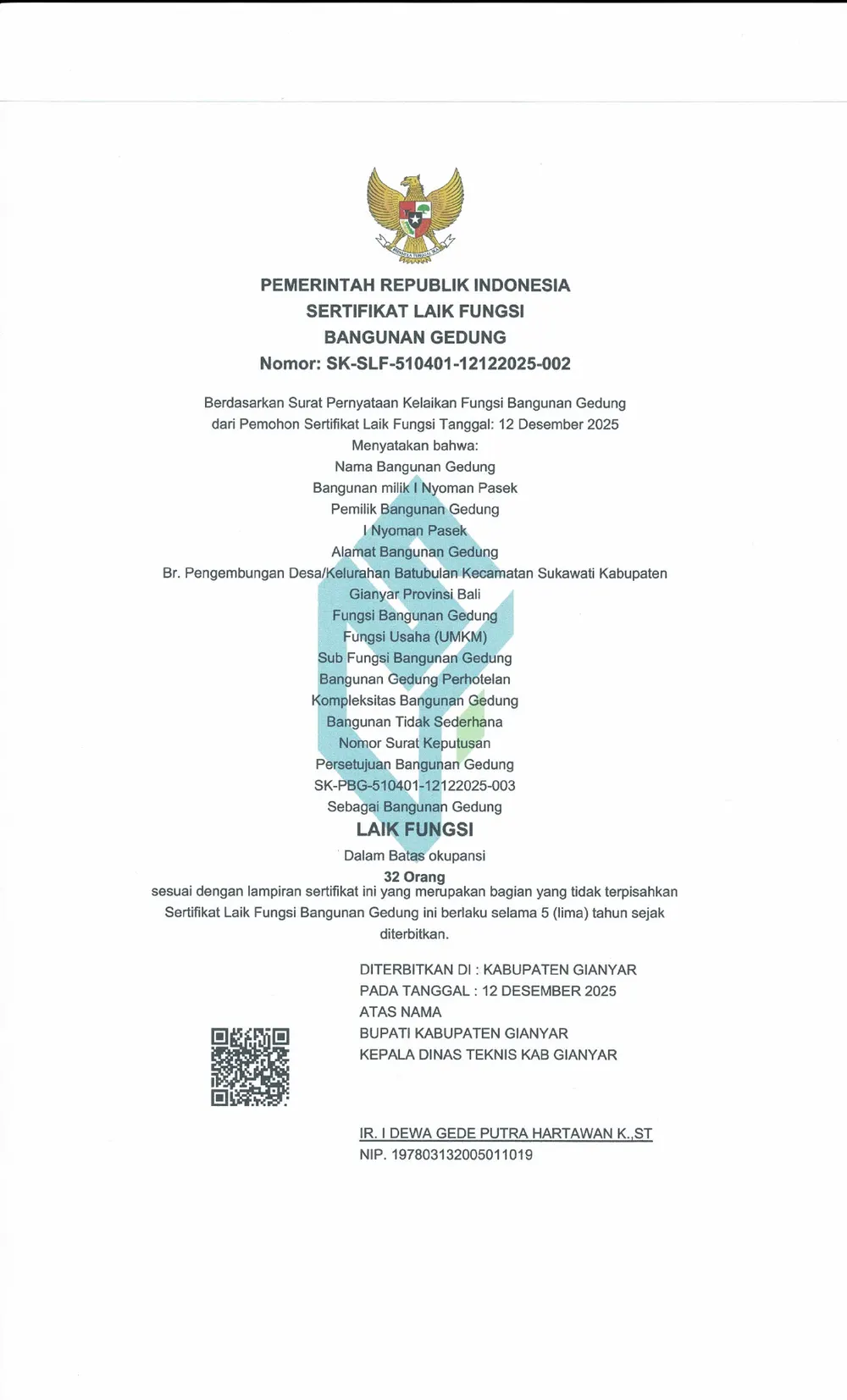 Сертификат эксплуатации (SLF) от 12.12.2025