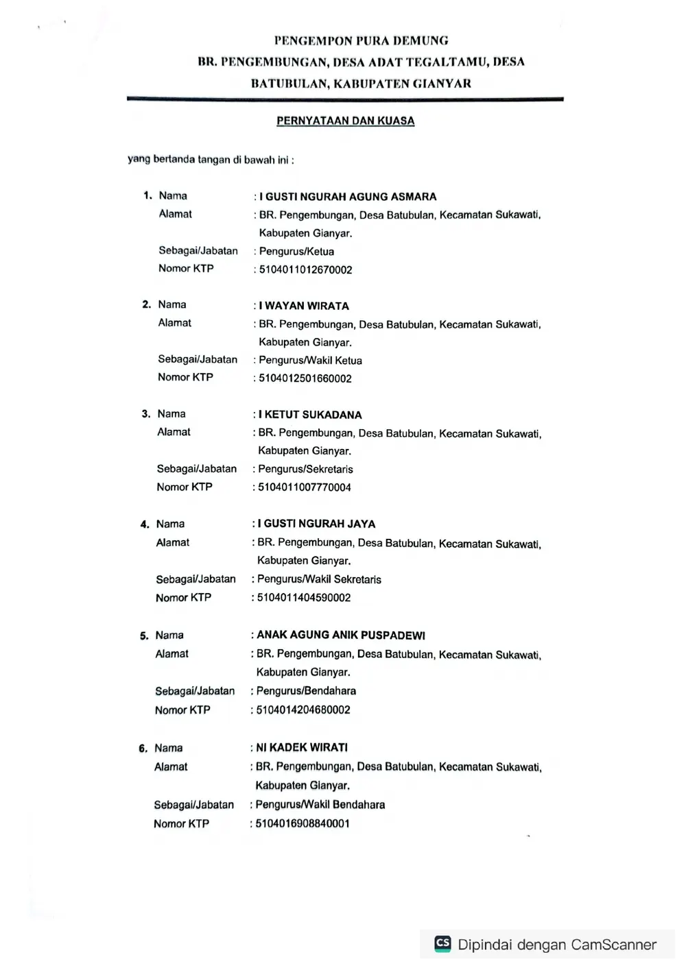 Полномочия храмовой общины на сдачу земли